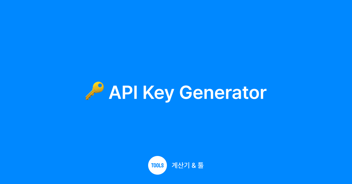 API Key Generator