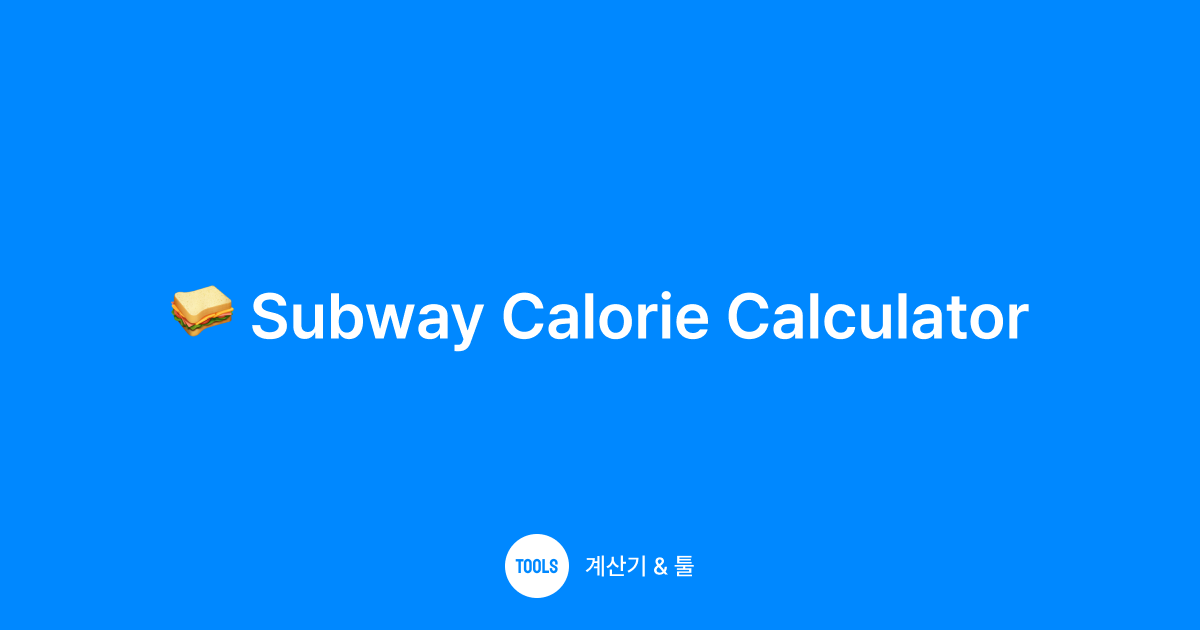 Subway Calorie Calculator