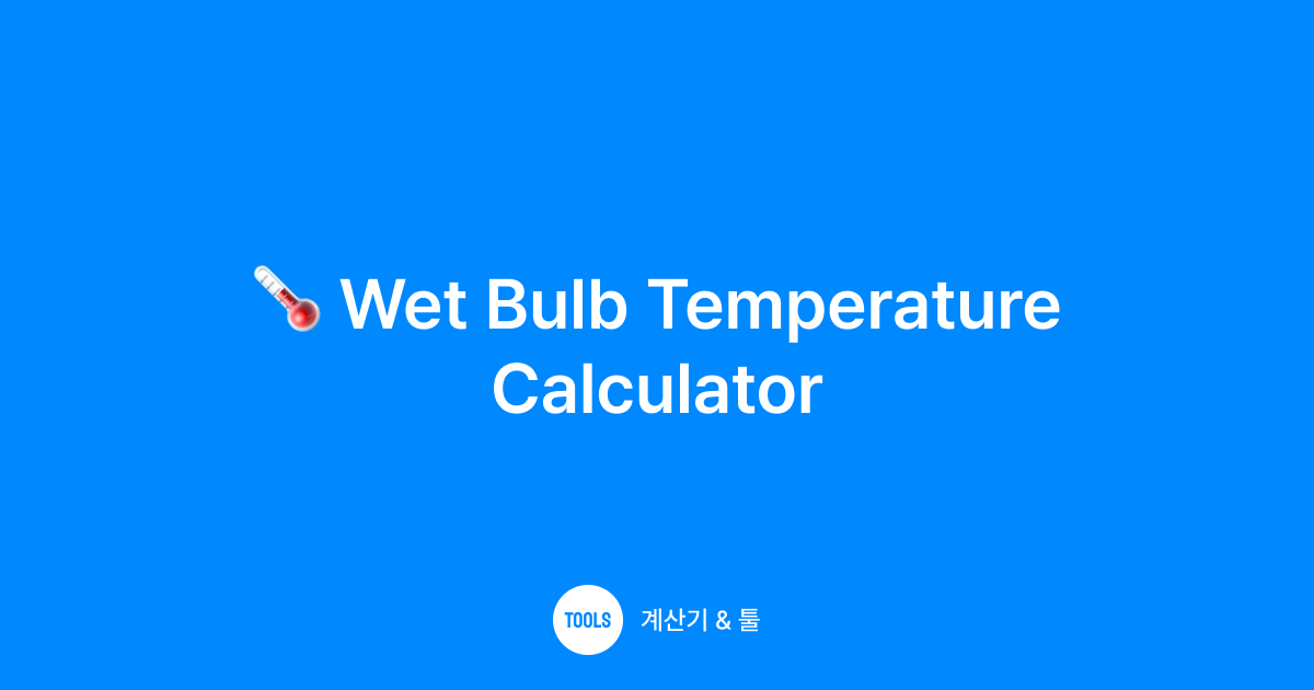 Wet Bulb Temperature Calculator